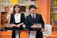 左から高山一実、バカリズム。(c)東海テレビ