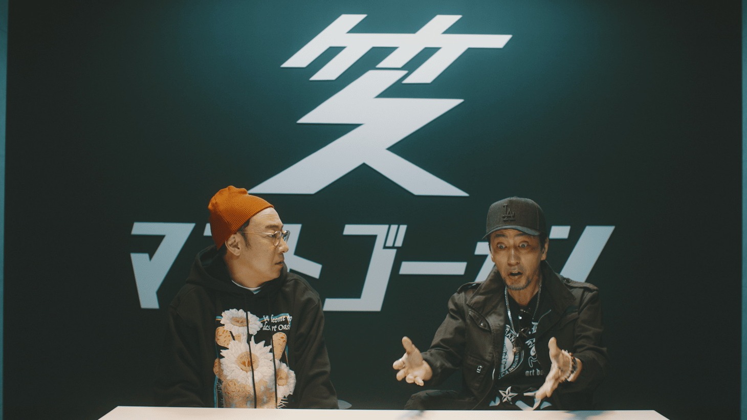 「鬼のドッキリで涙」のワンシーン