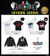 「お笑いの日2024」オフィシャルグッズのイメージ。