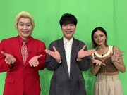 左からメイプル超合金カズレーザー、麒麟・川島、池田美優。(c)日本テレビ