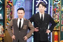 かまいたち (c)日本テレビ