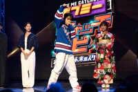 「ギブミーキャッチコピー ～名付けよ！未来のスターたち～」のワンシーン。(c)日本テレビ