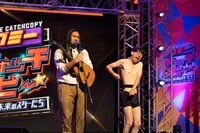 ラマヌジャン (c)日本テレビ