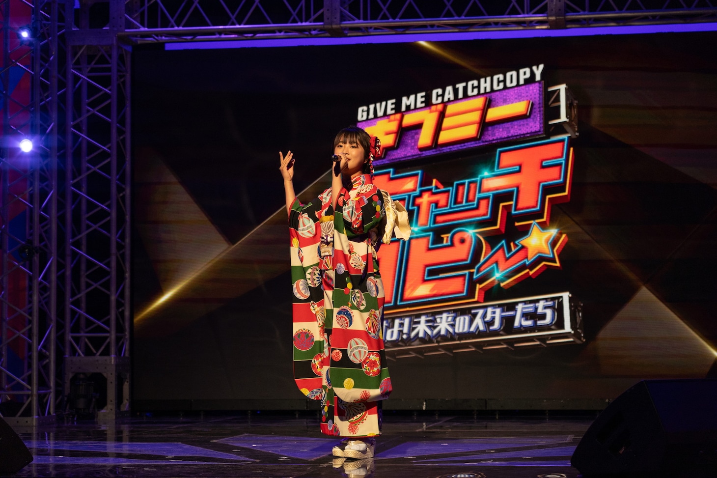 「ギブミーキャッチコピー ～名付けよ！未来のスターたち～」のワンシーン。(c)日本テレビ