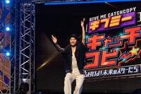 「ギブミーキャッチコピー ～名付けよ！未来のスターたち～」のワンシーン。(c)日本テレビ