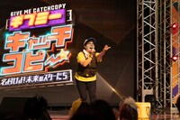 「ギブミーキャッチコピー ～名付けよ！未来のスターたち～」のワンシーン。(c)日本テレビ