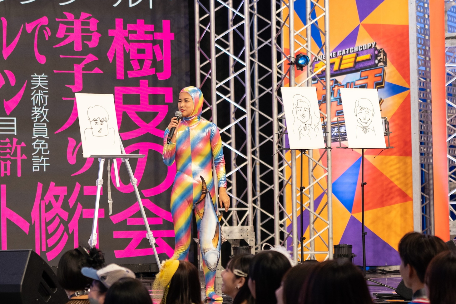 「ギブミーキャッチコピー ～名付けよ！未来のスターたち～」のワンシーン。(c)日本テレビ