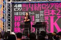 きり (c)日本テレビ