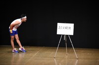 サンシャイン池崎