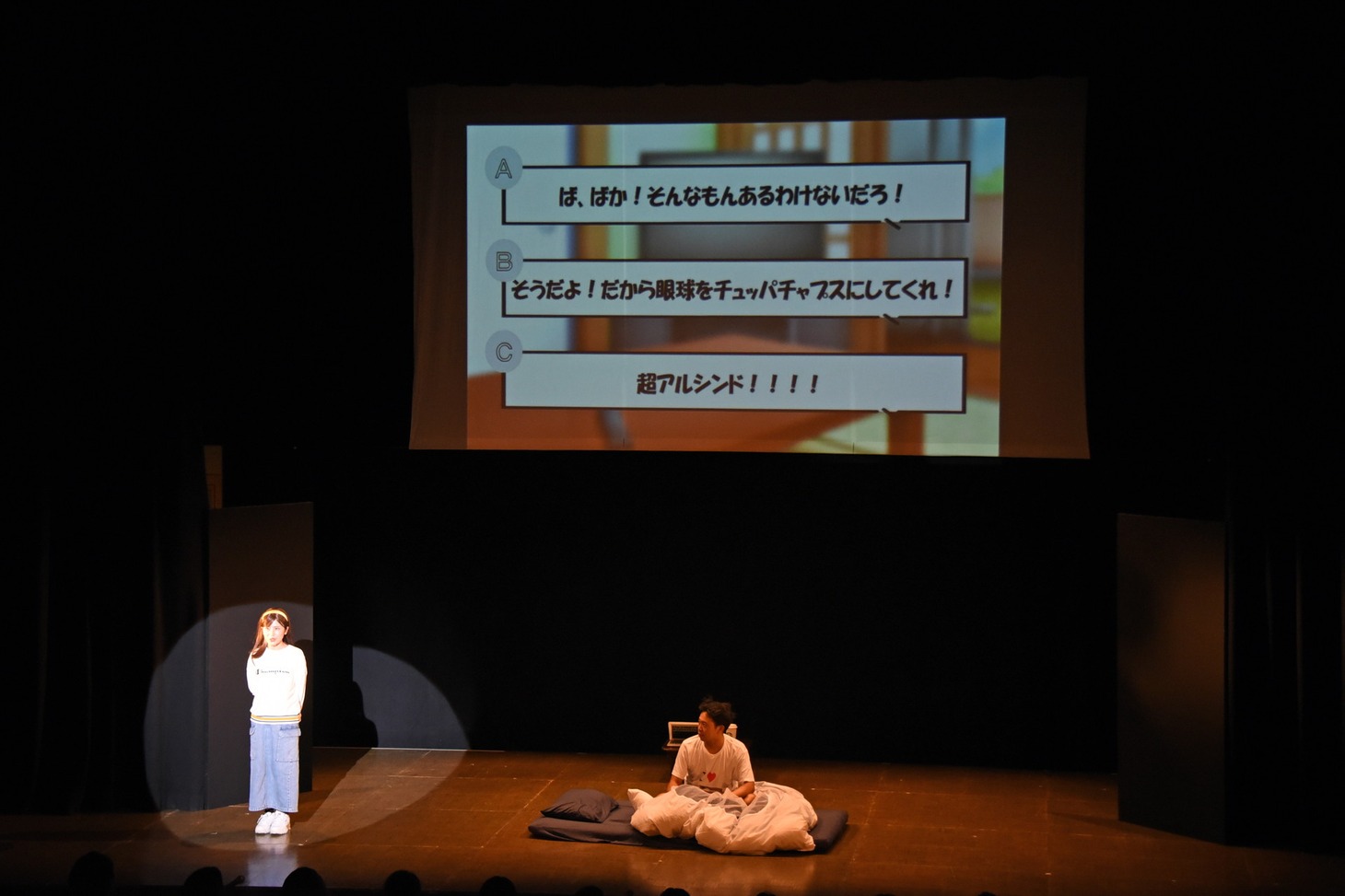 “池崎劇団”による演劇のワンシーン。物語の分岐点。