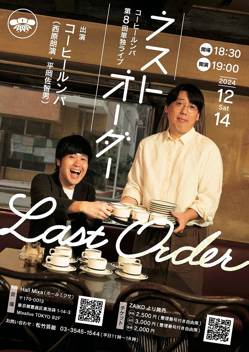 lastoder.jpg?impolicy=lt&