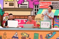 「火曜は全力！華大さんと千鳥くん」のワンシーン。(c)関西テレビ