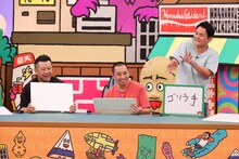 「火曜は全力！華大さんと千鳥くん」のワンシーン。(c)関西テレビ