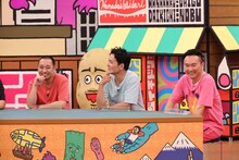 「火曜は全力！華大さんと千鳥くん」のワンシーン。(c)関西テレビ