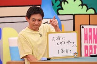 博多華丸 (c)関西テレビ