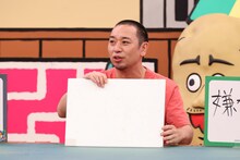 千鳥・大悟 (c)関西テレビ