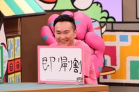 かまいたち山内 (c)関西テレビ