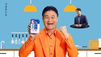 「やればできる！除菌できる！」プロジェクトのWebCMのワンシーン。