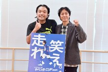 サッカー大会「やべっちCUP 2024」をPRするナインティナイン矢部と見取り図・盛山（左）。