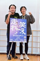 左から、見取り図・盛山、ナインティナイン矢部。