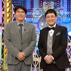石橋貴明「2億4千万のものまねメドレー」出場者全員をリクエスト「完璧でした」