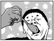 「カーシェアグルメドライブ ～車を買えない大人の至福の6時間～」より。