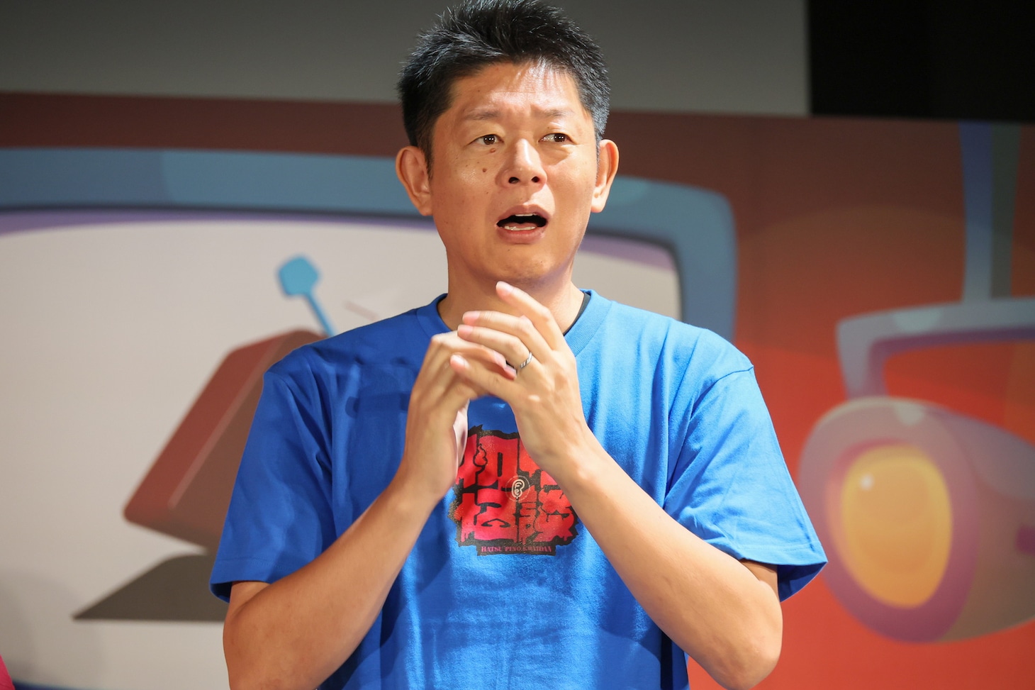 島田秀平