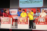 「ピノTV」PRイベントのワンシーン。