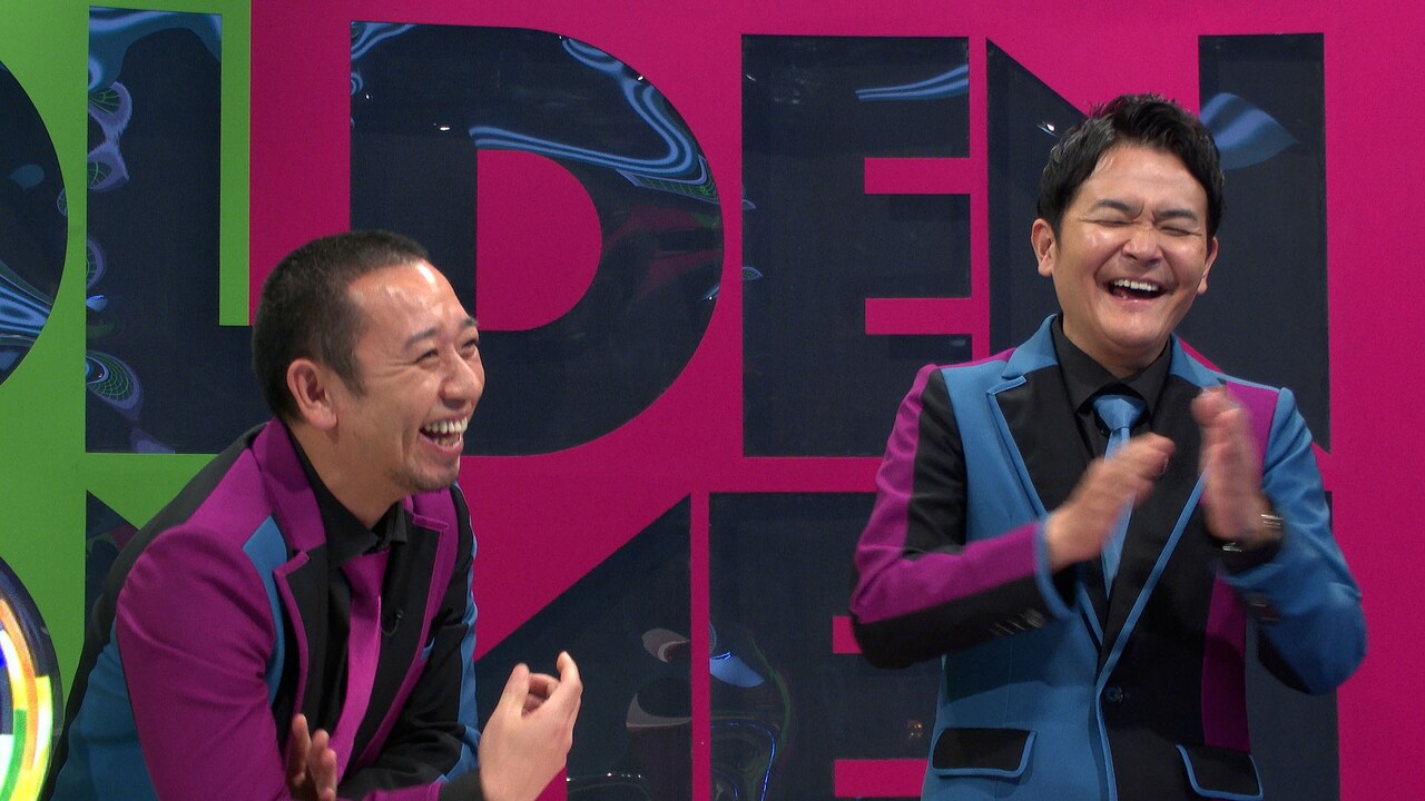 MCの千鳥。 - 「THEゴールデンコンビ」予告映像公開、即興コントや豪華