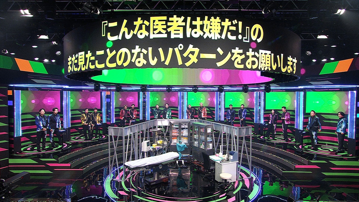 「最強新コンビ決定戦 THEゴールデンコンビ」で出されるお題。