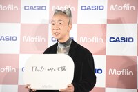 エピソードトークを披露するひょうろく。