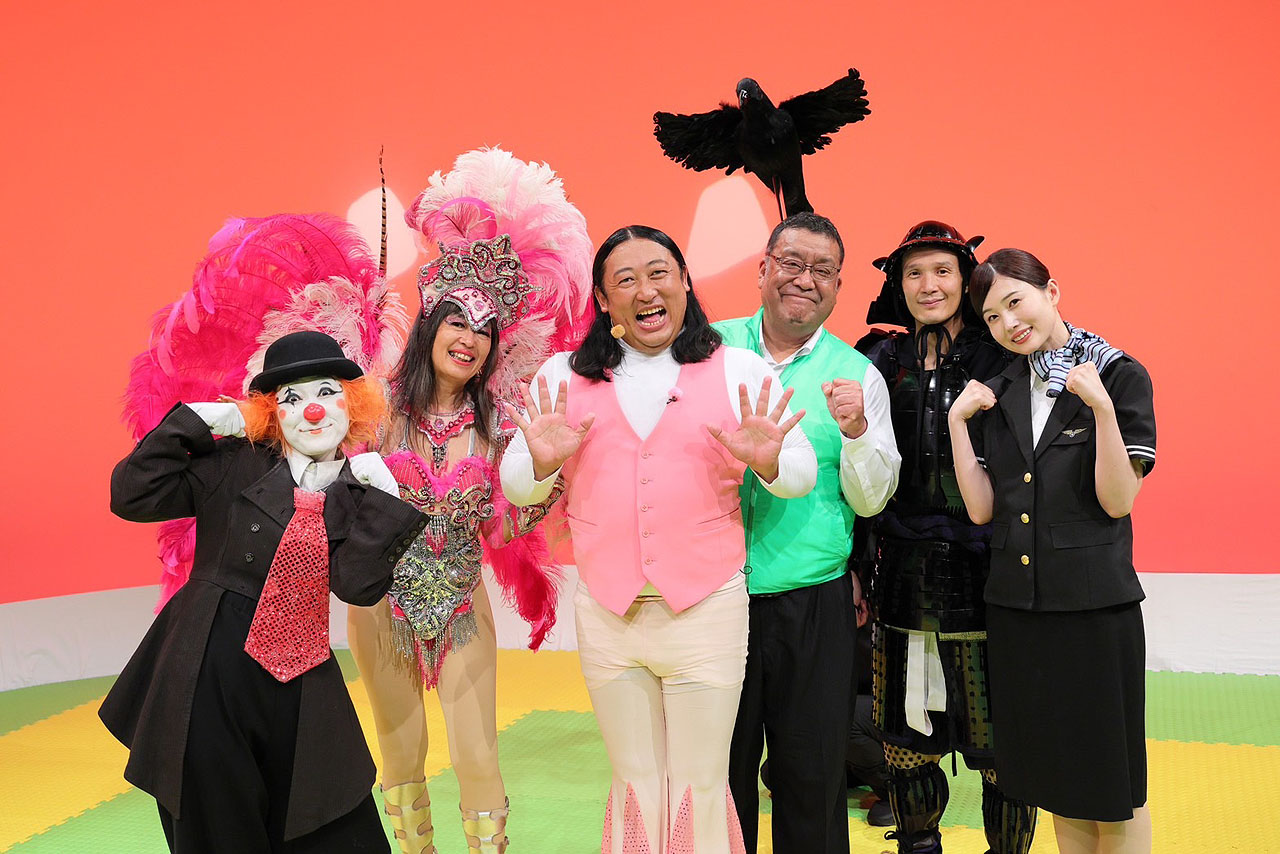 愉快な仲間たちと「ピノ」をテーマに子供向けソングを披露したロバート秋山（左から3人目）。