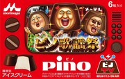 「ピノ歌謡祭」