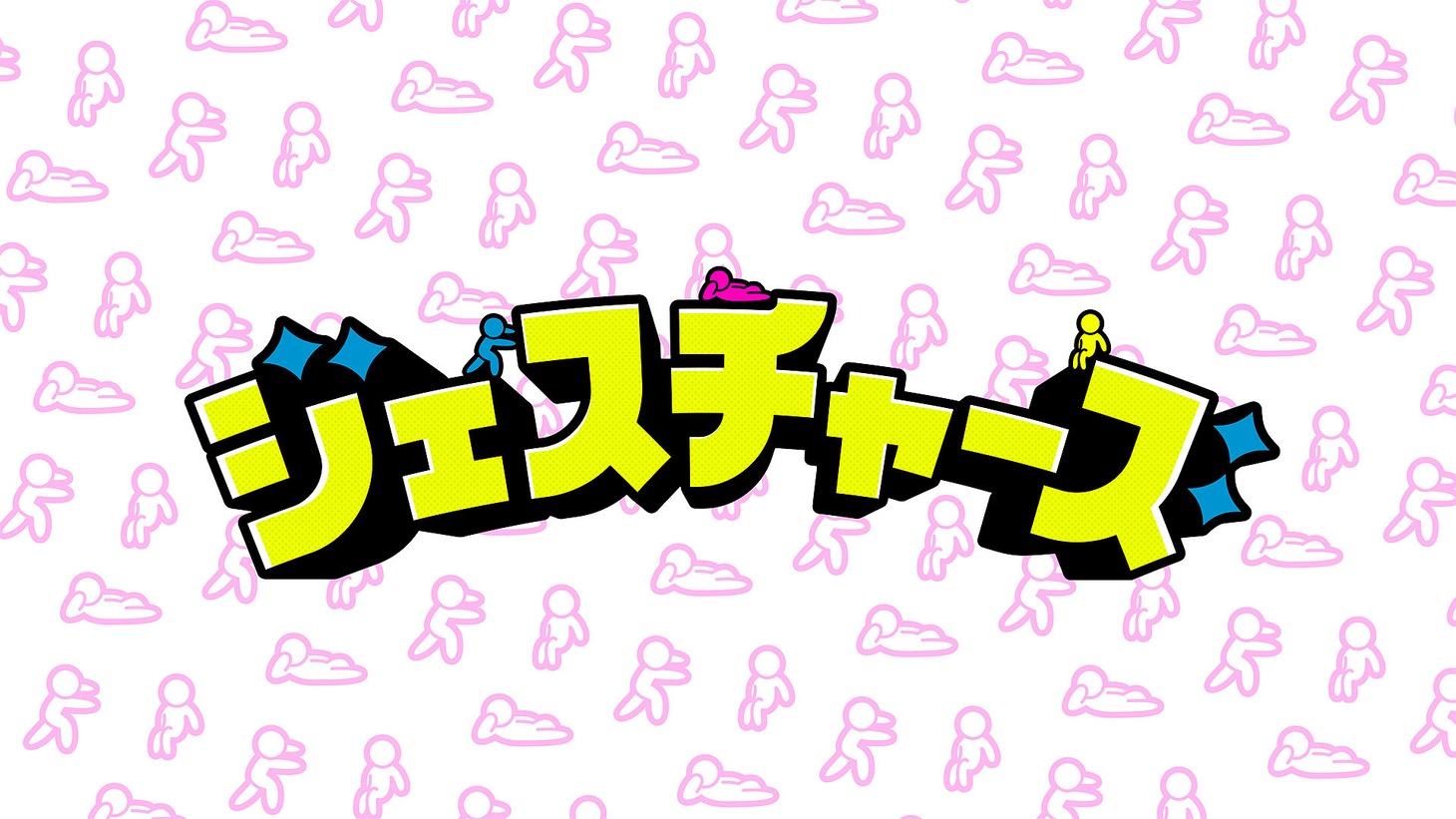 「ジェスチャーズ」ロゴ