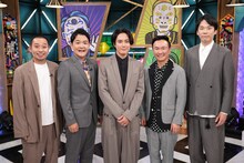 左から千鳥、間宮祥太朗、かまいたち。(c)日本テレビ