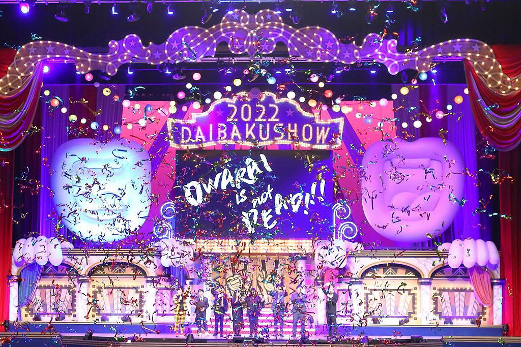 「DAIBAKUSHOW 2022」の様子。