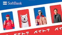ソフトバンクCM「ペイトク店長 アパレル」編より。