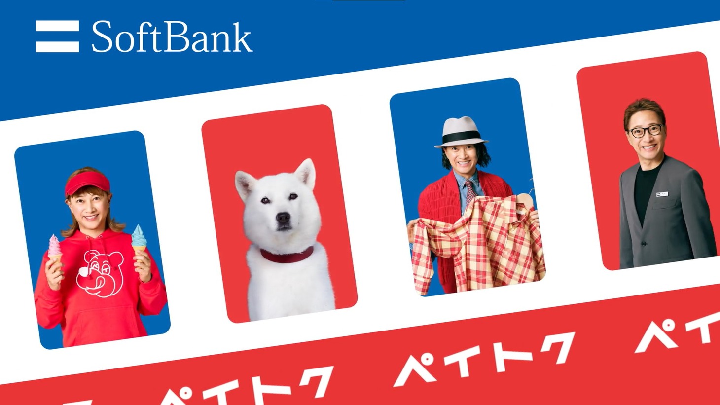 ソフトバンクCM「ペイトク店長 アパレル」編より。