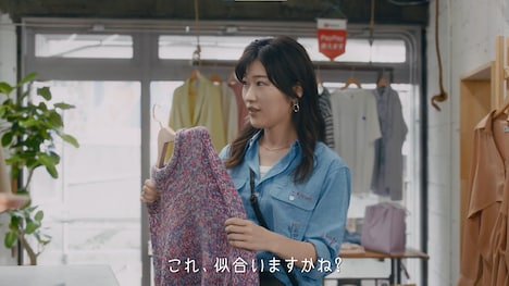 ソフトバンクCM「ペイトク店長 アパレル」編より。