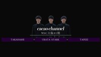 cacaoのYouTubeチャンネルイメージ。
