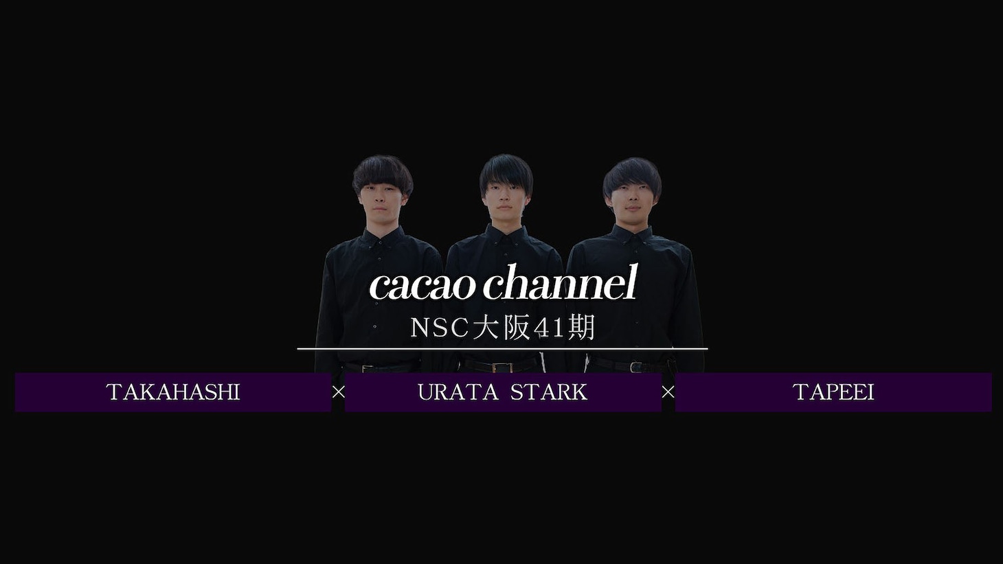 cacaoのYouTubeチャンネルイメージ。