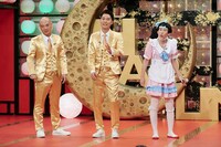 アモーンと牧野ステテコ