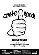 cacao単独ライブ「conte good！」フライヤー