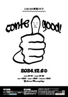 cacao単独ライブ「conte good！」フライヤー
