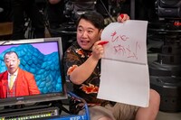 ラランド・ニシダが演じる伊原慎太郎。