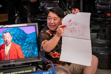 ラランド・ニシダが演じる伊原慎太郎。