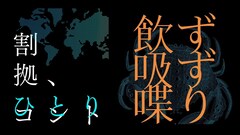 ヒコロヒーが草月ホールで2公演　岡野、小森園、街裏ぴんく、ルシファー迎える