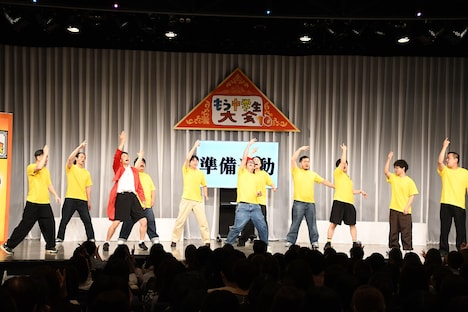 あいとぅいまてん体操の様子