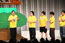 「漬物」の疑問を述べるエバース町田（左端）と、同じチームなのに反論を述べる令和ロマンくるま（左から2人目）