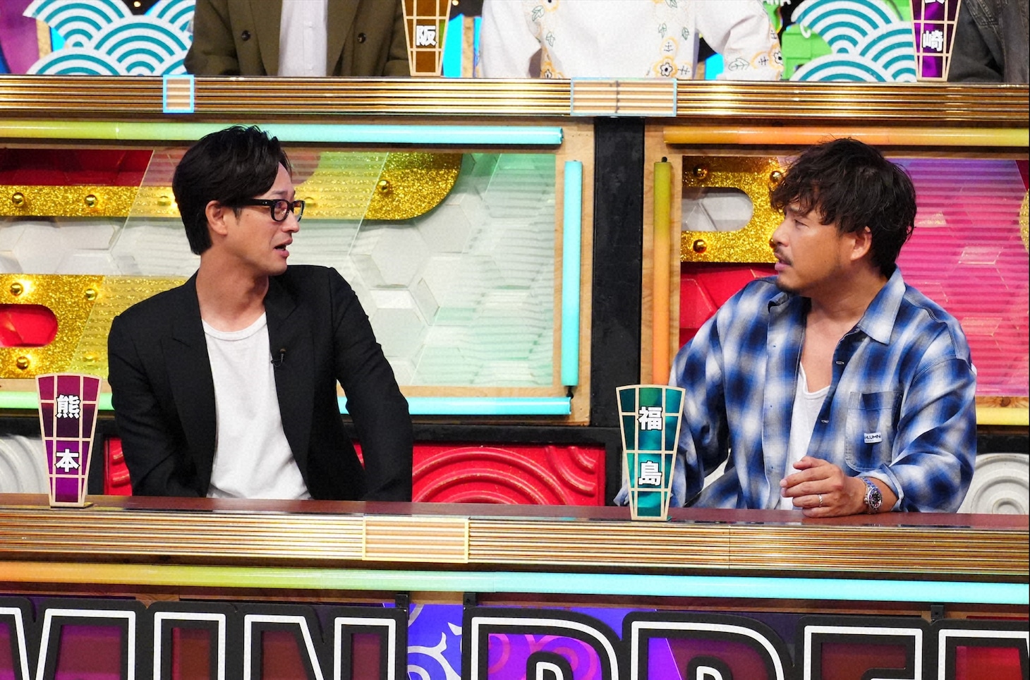 左から竹財輝之助、アルコ＆ピース平子。